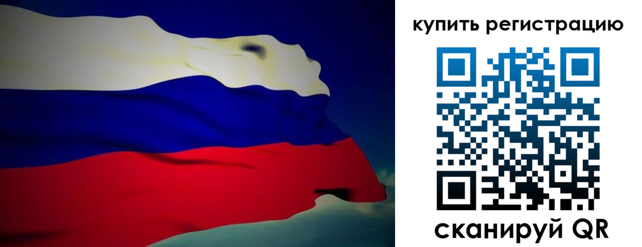 временная регистрация адрес в Трубчевске