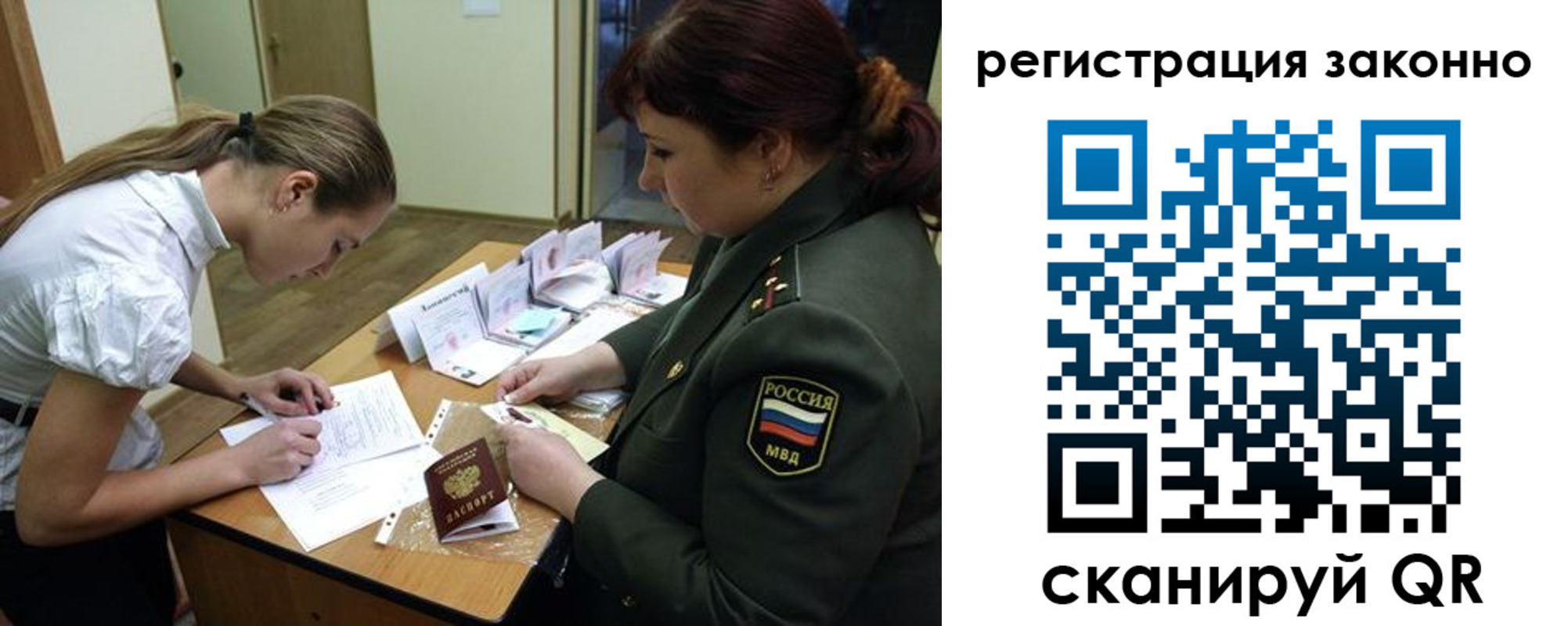 пропишу в квартире в Трубчевске