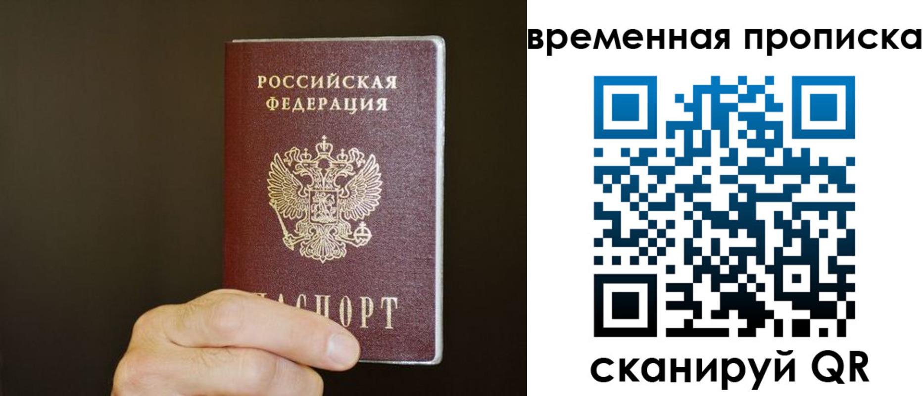 регистрация для школы в Трубчевске
