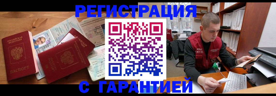 регистрация для дет. сада в Трубчевске